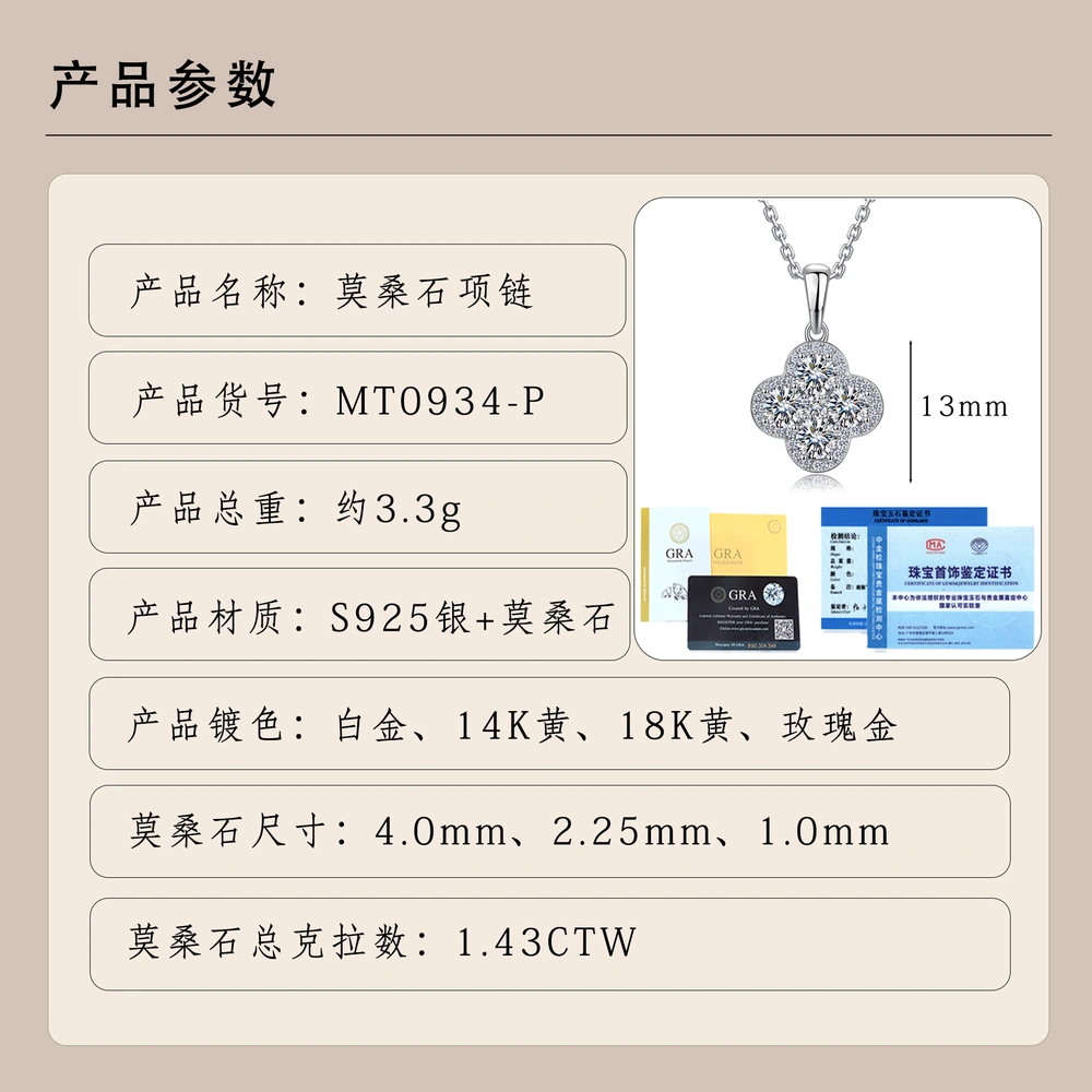 O1CN01Wekkni1HhPc00JgMB_!!2220882000789-0-cib