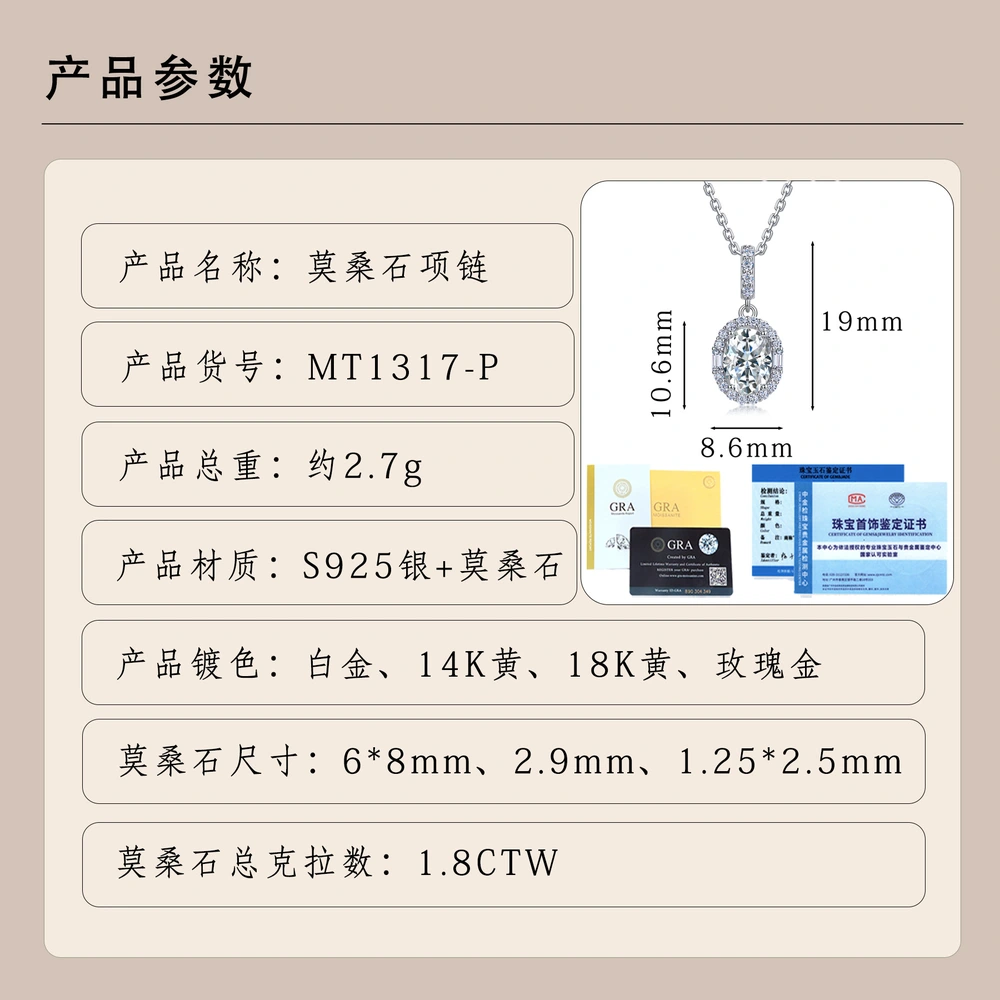 O1CN01GCViKR1HhPcBos3C8_!!2220882000789-0-cib