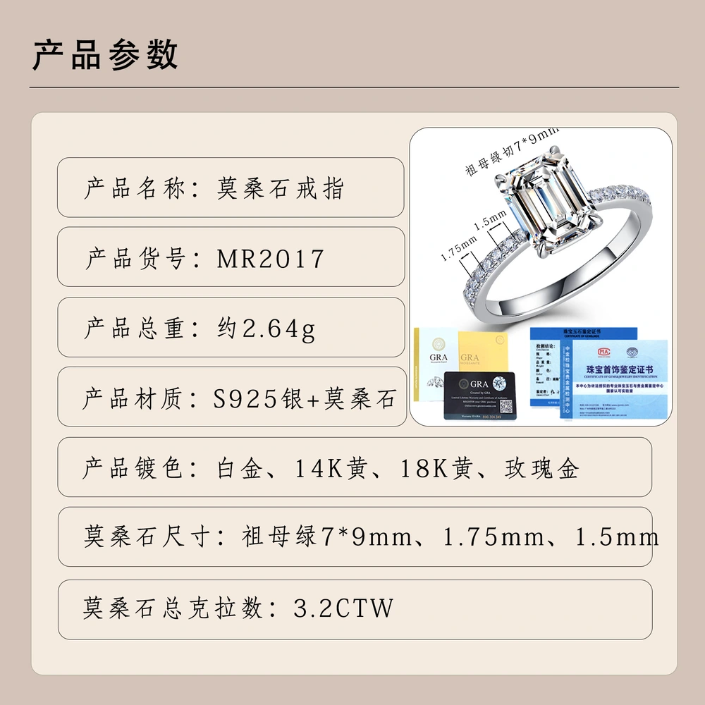 O1CN017uRYN21HhPc80TJ4h_!!2220882000789-0-cib