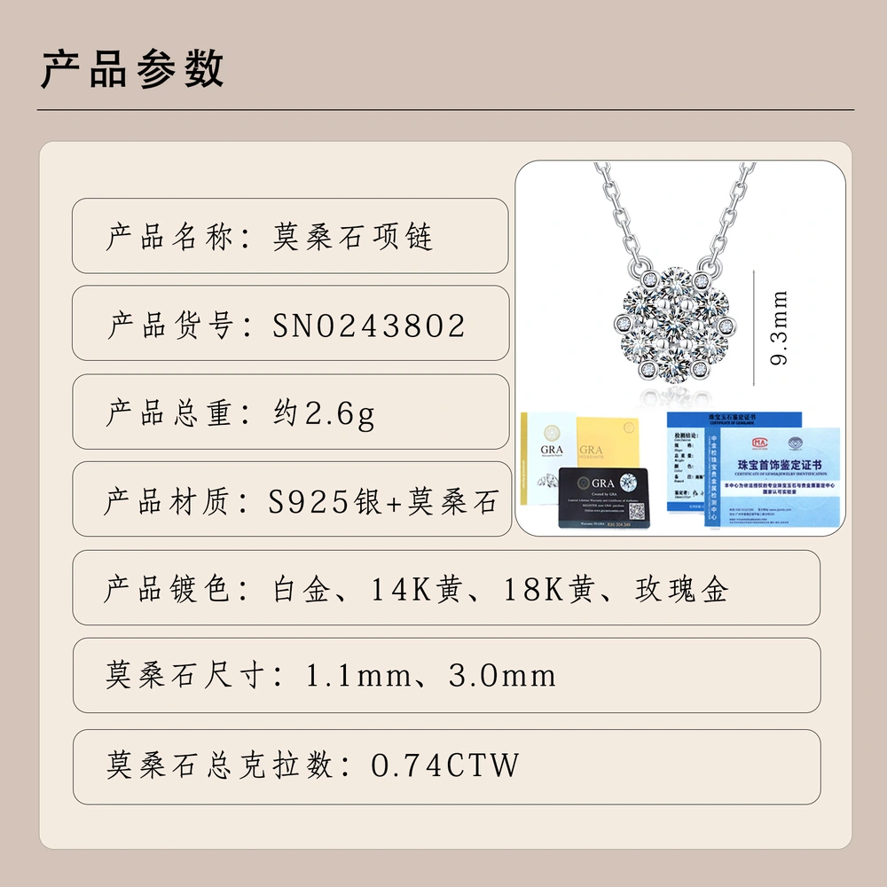 O1CN01hjw9Hm1HhPbYCZGtP_!!2220882000789-0-cib