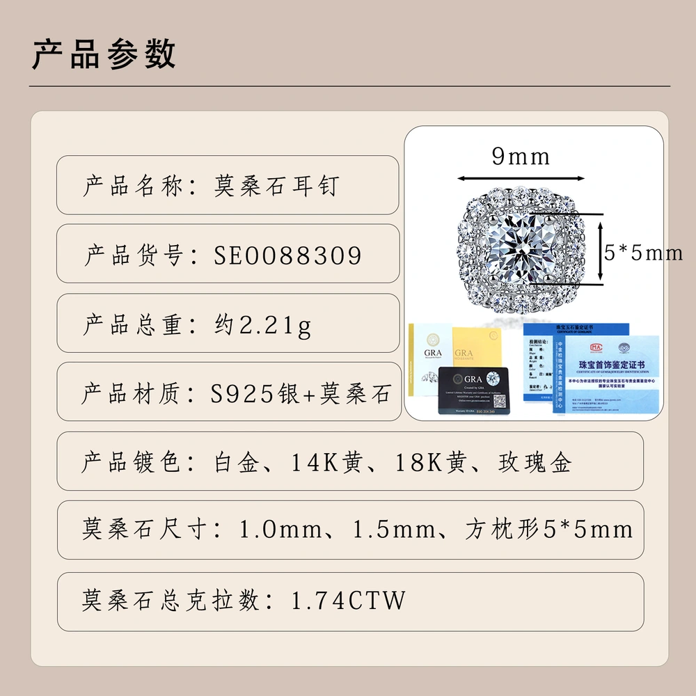 O1CN01Jxtr0V1HhPcZaRBAB_!!2220882000789-0-cib