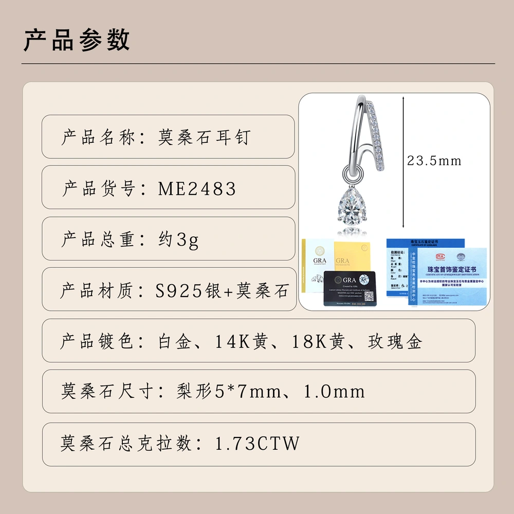 O1CN01ZBcYJx1HhPc6AeDiT_!!2220882000789-0-cib