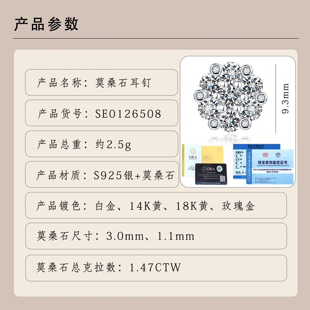 O1CN01axw1Ge1HhPbYFyLvy_!!2220882000789-0-cib