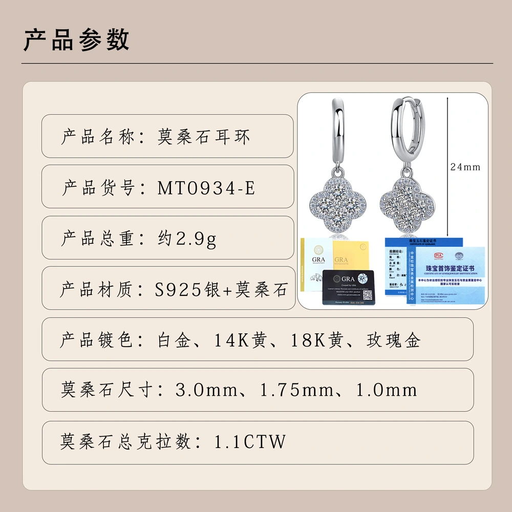 O1CN01fUx9ft1HhPbzqjs77_!!2220882000789-0-cib