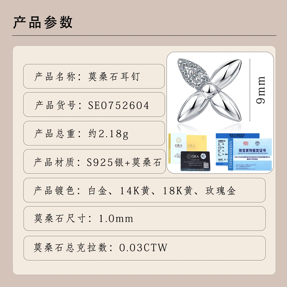 O1CN010ntRbg1HhPbVxxAaY_!!2220882000789-0-cib